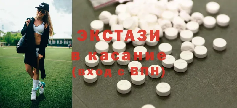 Ecstasy VHQ  где купить наркотик  Звенигово 