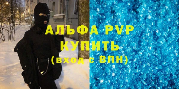 а пвп мука Богородицк